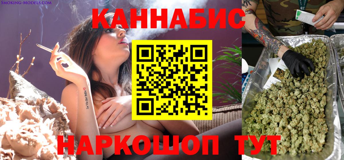 Канабис Amnesia Сафоново